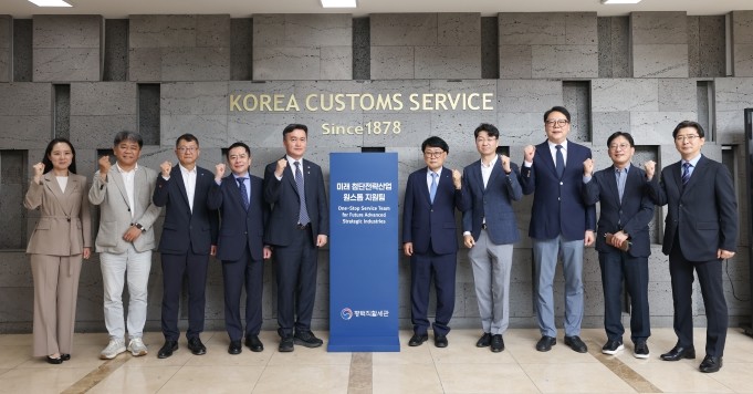 관세청, '미래 첨단전략산업 ...