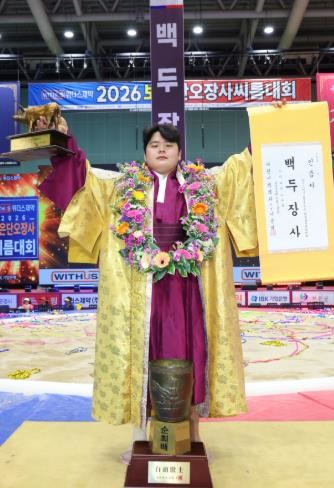 영암군민속씨름단, 보은단오대회서 금강...