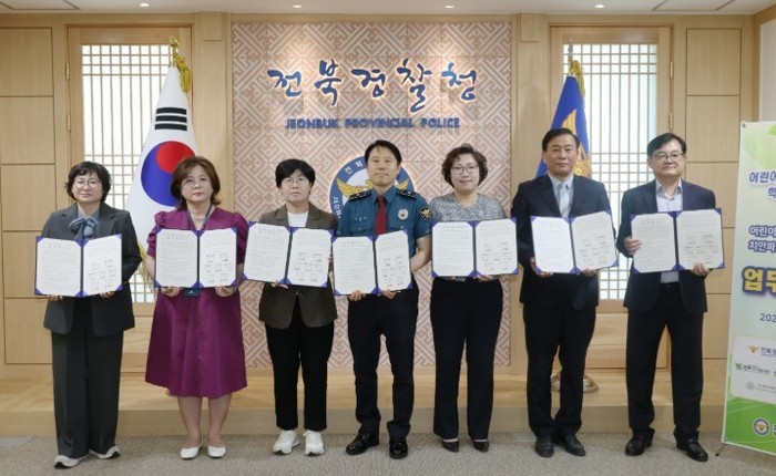 전북교육청 ‘어린이 안전망 치안 파트...