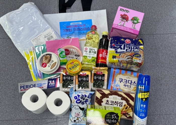 부천시소사노인복지관, 사랑선물 나누기...