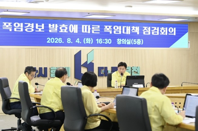 부천시, 폭염 장기화 대응 총력…폭염...