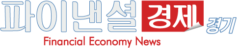 파이낸셜경제