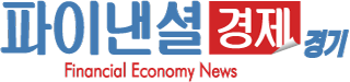 파이낸셜경제신문 | 파이낸셜경제TV